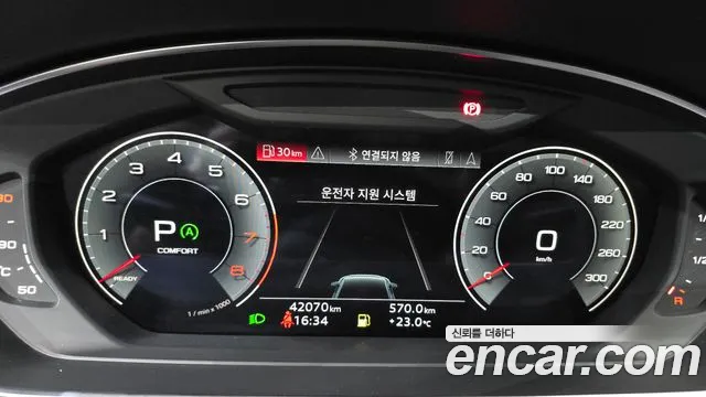 Audi A8 2023 thumb 8