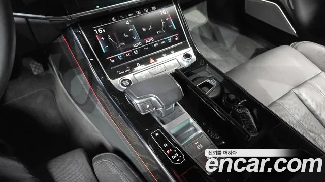 Audi A8 2023 thumb 9