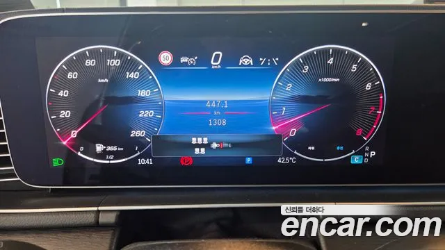 Mercedes-Benz GLS 2026 thumb 8
