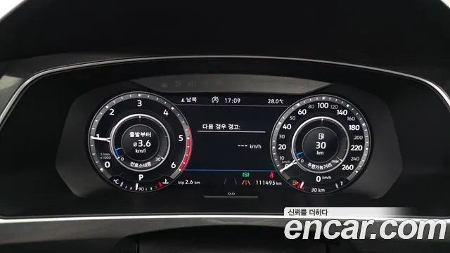 Volkswagen Tiguan 2018 thumb 8