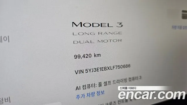 Tesla Model 3 2020 thumb 8