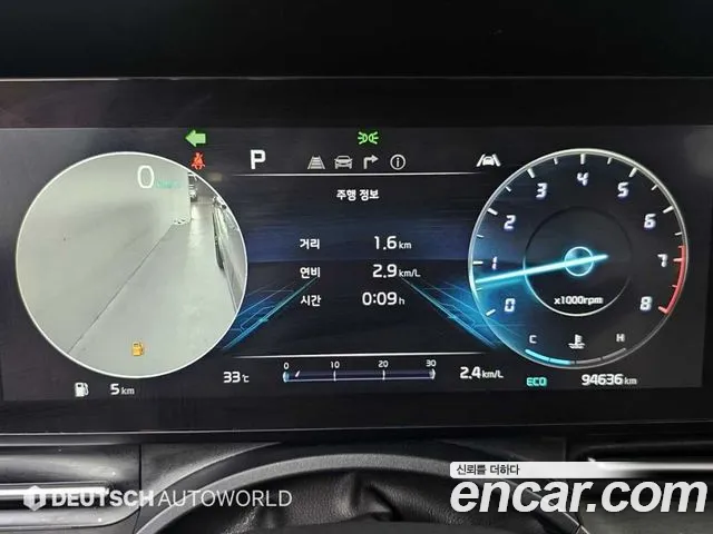 Kia Carnival 2021 thumb 8