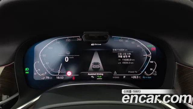 BMW 7 серии 2020 thumb 8