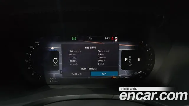 Volvo V60 2024 thumb 7