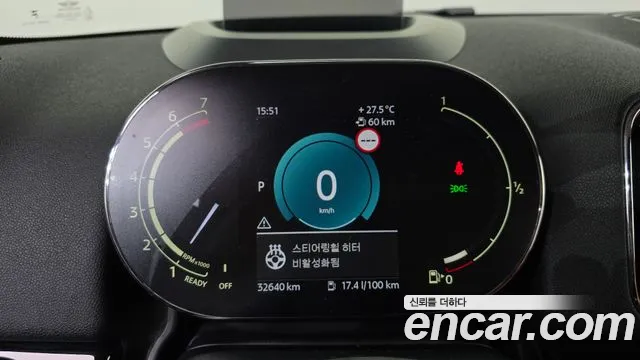 Mini Countryman 2023 thumb 8