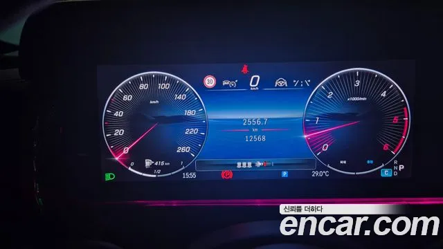 Mercedes-Benz G-Класс 2024 thumb 8