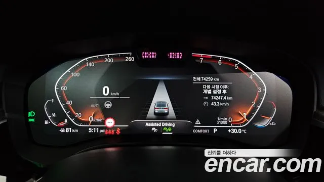 BMW Gran Turismo 2023 thumb 7