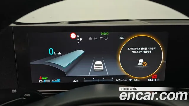 Hyundai IONIQ 5 2022 thumb 7