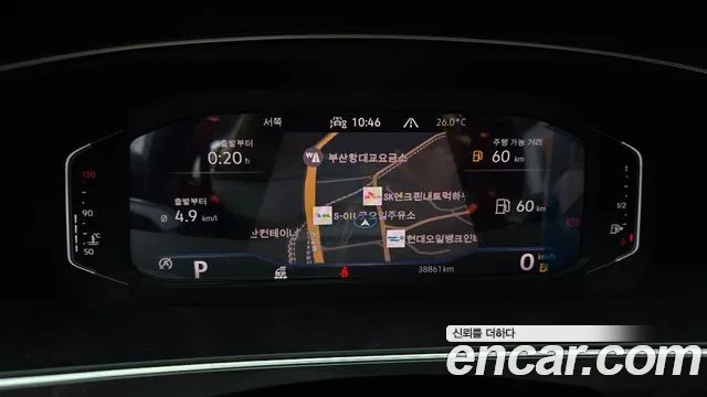 Volkswagen Tiguan 2023 thumb 8