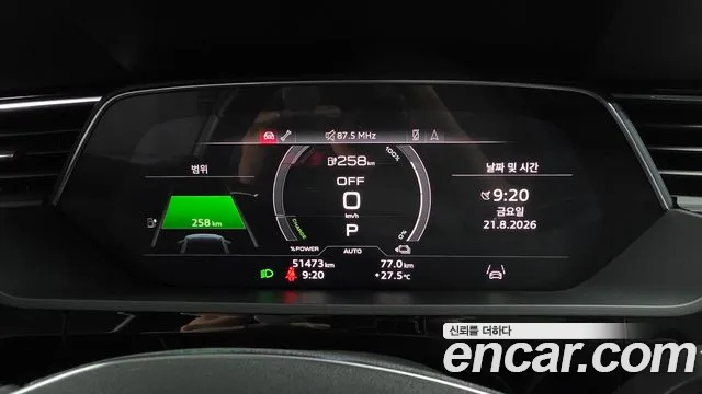 Audi e-tron 2022 thumb 8