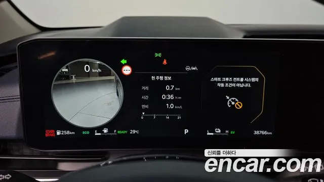 Kia Carnival 2024 thumb 8