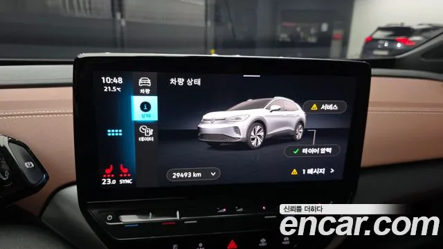 Volkswagen ID.4 2023 thumb 8