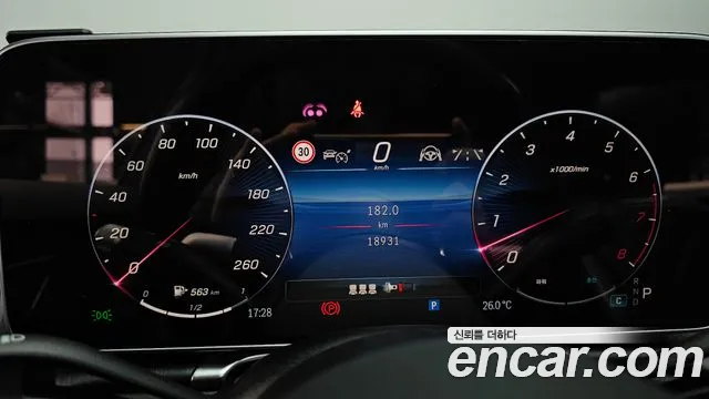 Mercedes-Benz S-Класс 2023 thumb 8