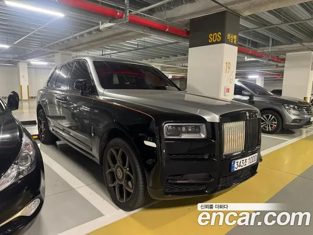 Rolls-Royce Cullinan 2023 thumb 6