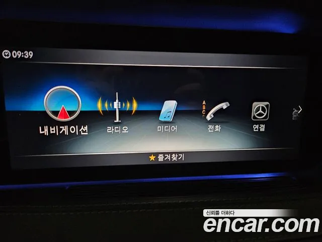 Mercedes-Benz S-Класс 2019 thumb 10