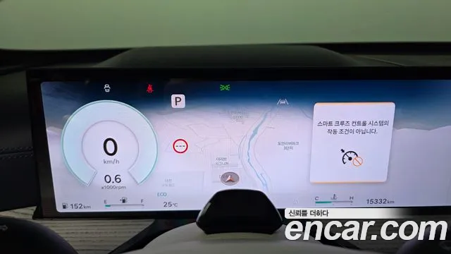 Genesis GV80 2025 thumb 8