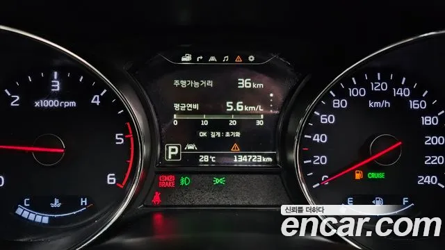Kia Carnival 2015 thumb 8