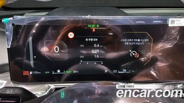 Kia Sorento 2026 thumb 8