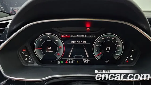 Audi Q3 2023 thumb 8