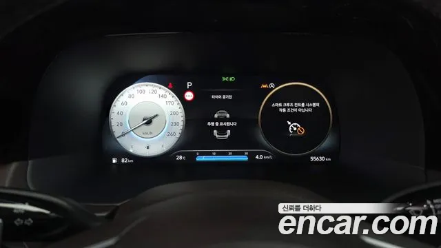 Hyundai Palisade 2022 thumb 8