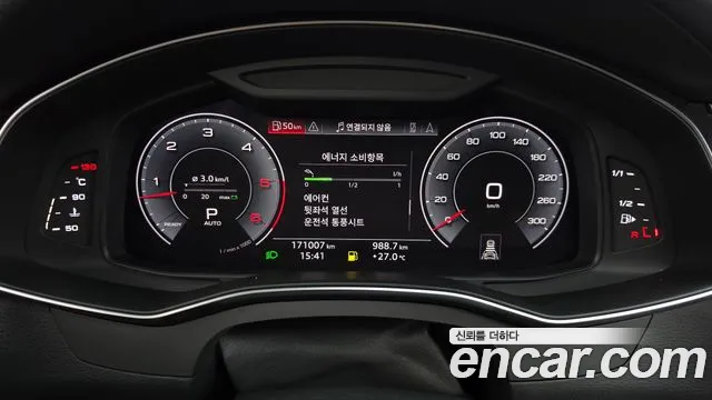 Audi A6 2020 thumb 8