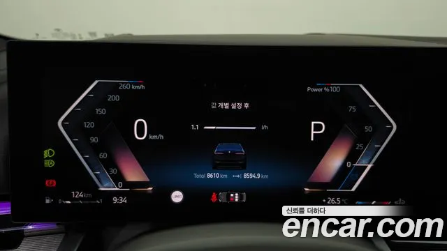 BMW 5 серии 2025 thumb 8