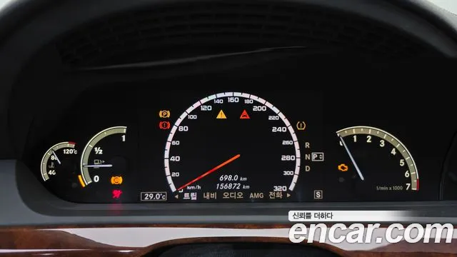 Mercedes-Benz S-Класс 2008 thumb 8