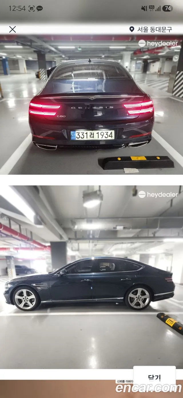 Genesis G80 2020 thumb 2