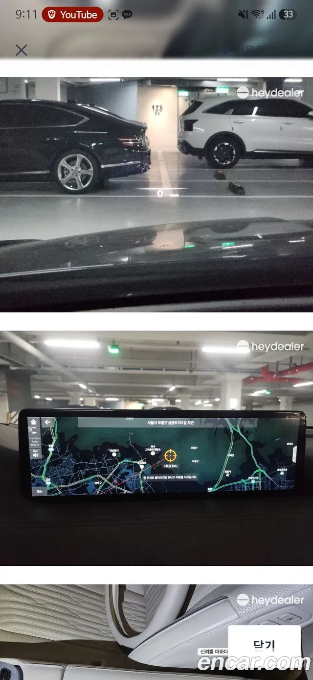 Genesis G80 2020 thumb 3