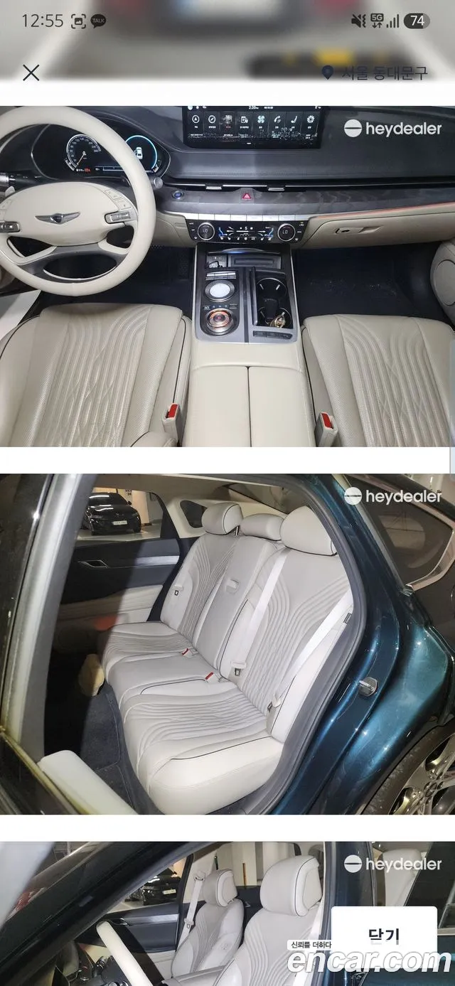 Genesis G80 2020 thumb 4