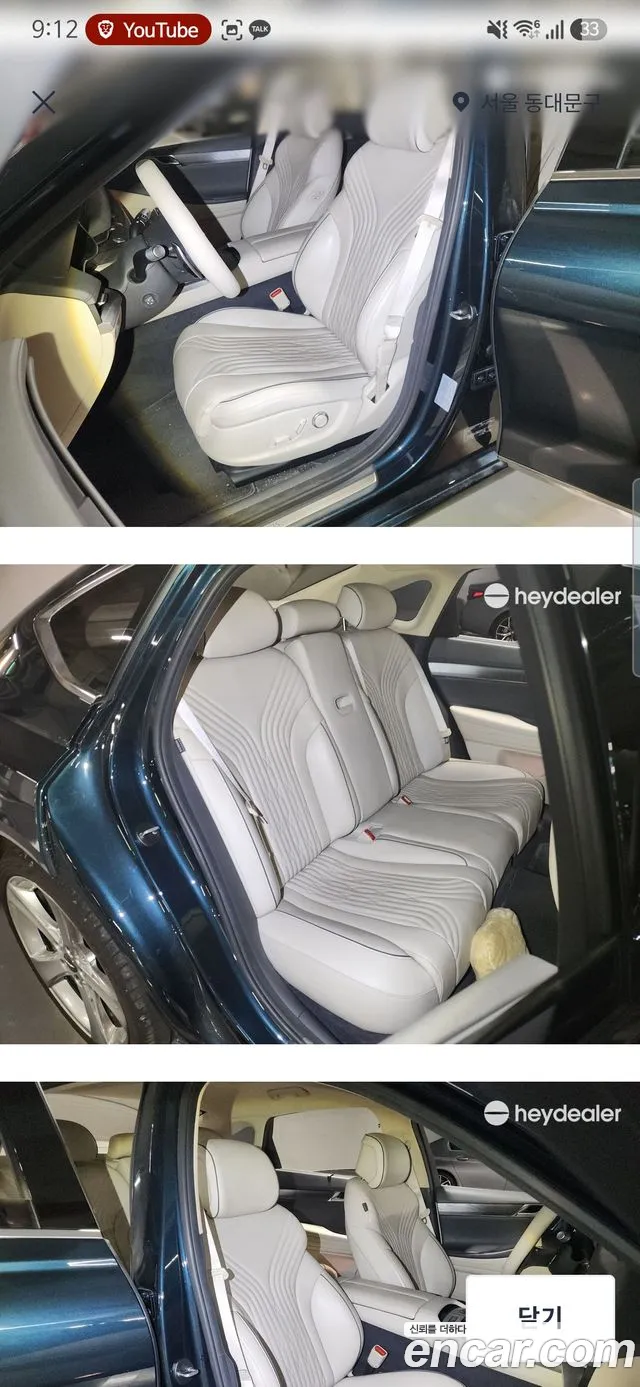 Genesis G80 2020 thumb 5