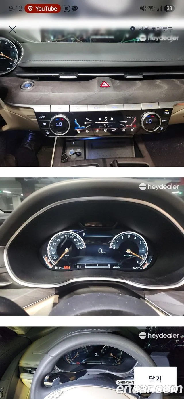 Genesis G80 2020 thumb 6