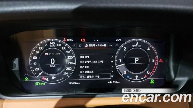 Land Rover Range Rover Velar 2018 thumb 8