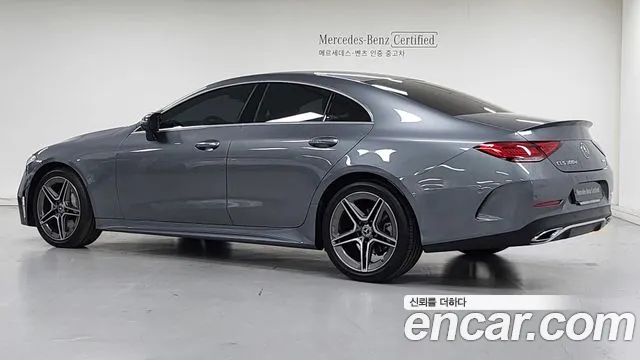 Mercedes-Benz CLS-Class 2023 thumb 2