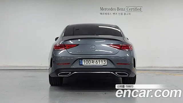 Mercedes-Benz CLS-Class 2023 thumb 4