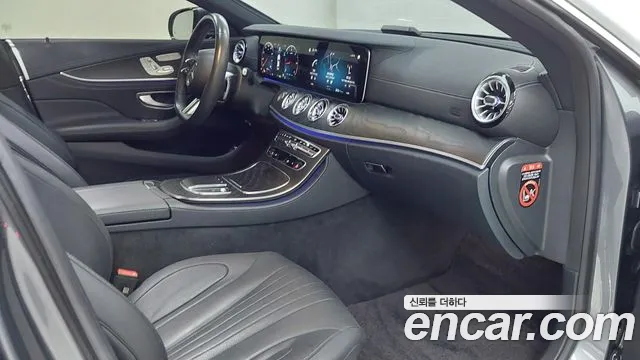 Mercedes-Benz CLS-Class 2023 thumb 9