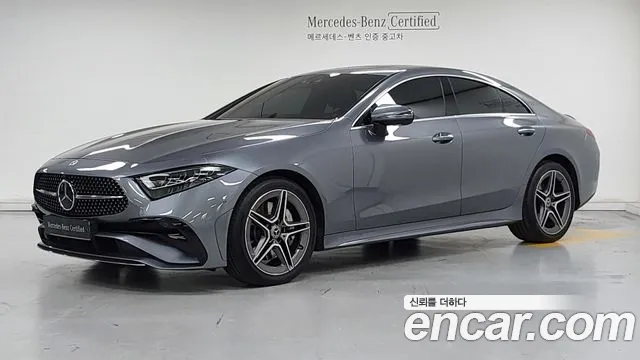 Mercedes-Benz CLS-Class 2023 thumb 12