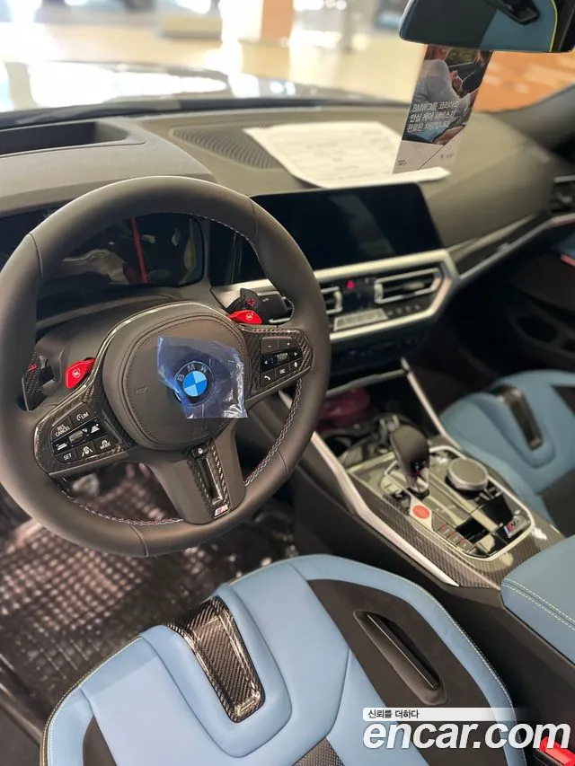 BMW M3 2022 thumb 2