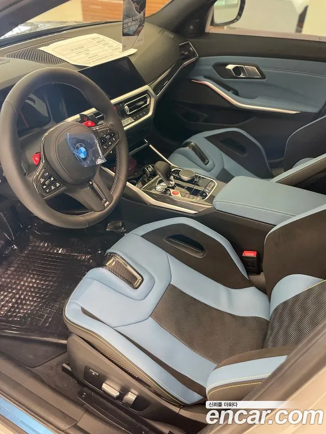 BMW M3 2022 thumb 5
