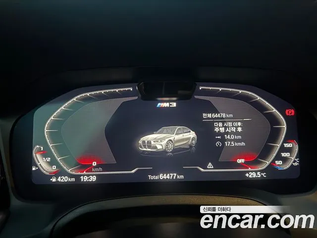 BMW M3 2022 thumb 7