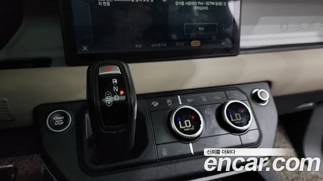 Land Rover Defender 2022 thumb 9