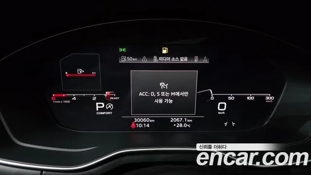 Audi A5 2020 thumb 8