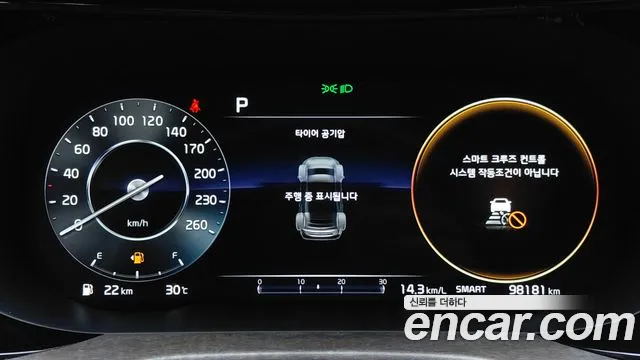 Kia K5 2021 thumb 8
