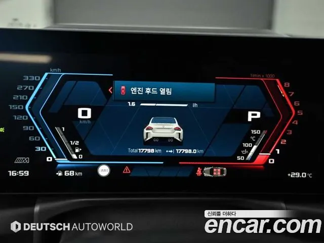 BMW M2 2024 thumb 8