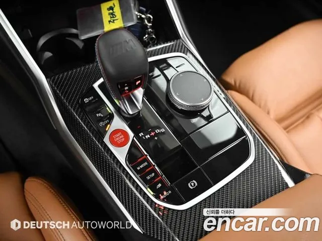 BMW M2 2024 thumb 9