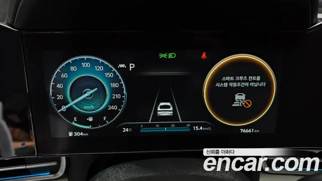 Hyundai Avante 2020 thumb 8