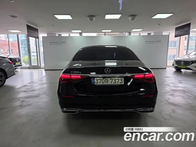 Mercedes-Benz S-Класс 2021 thumb 4