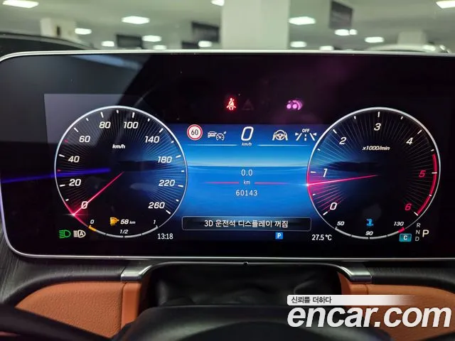 Mercedes-Benz S-Класс 2021 thumb 8