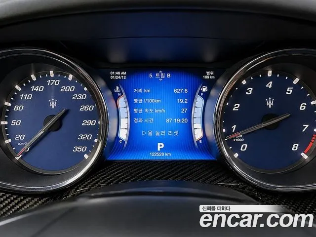 Maserati Quattroporte 2015 thumb 8