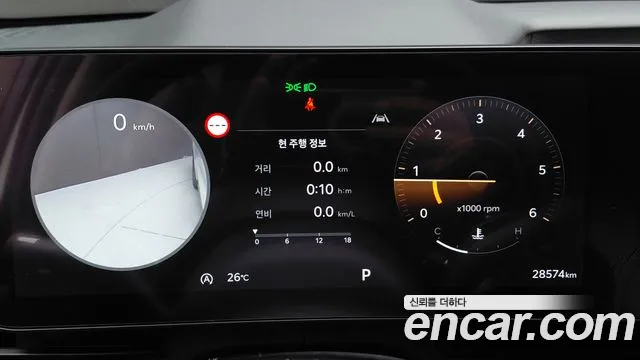 Kia Carnival 2024 thumb 8